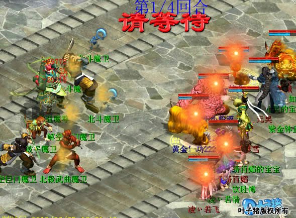 混种怪后,自己也没了控制