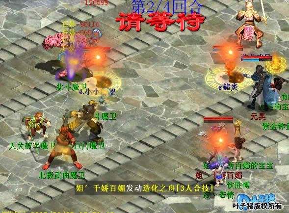 但是被罩住的三个人不见了