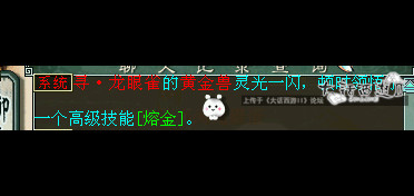 端午节又名神技节您认同吗?