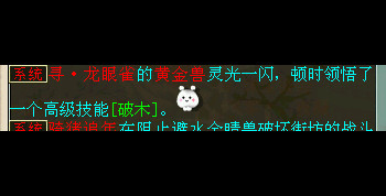 端午节又名神技节您认同吗?