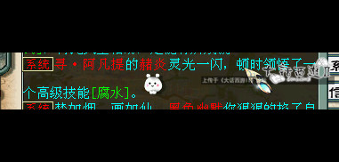 端午节又名神技节您认同吗?