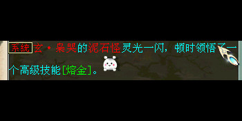 端午节又名神技节您认同吗?