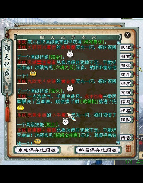 端午节又名神技节您认同吗?