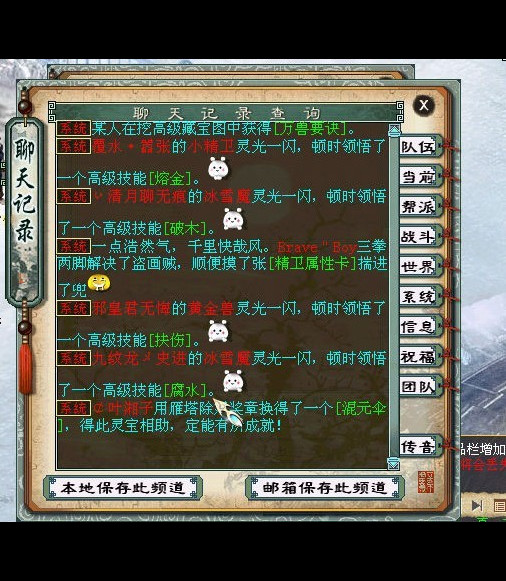 端午节又名神技节您认同吗?