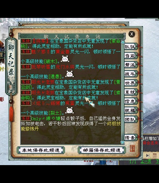 端午节又名神技节您认同吗?