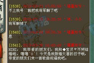 聊天记录三十五