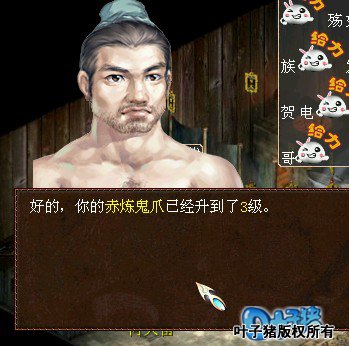 相关截图三十二