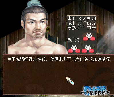 相关截图二十八