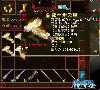 相关截图三十八