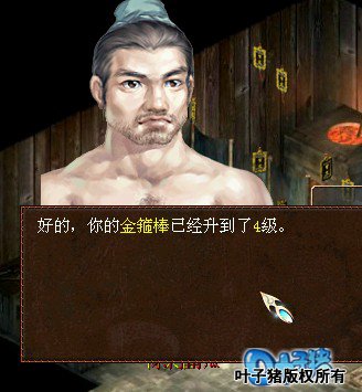 相关截图四十六