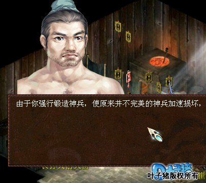 相关截图五十五