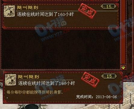 160СʱҪһܾ168Сʱ㻹7СʱԽ