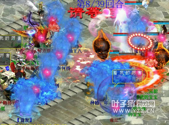 当头效果的妃子出场。