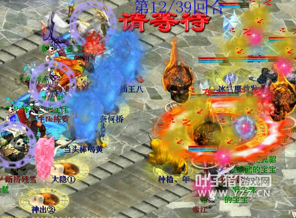 再次的“当头效果”召唤兽技能