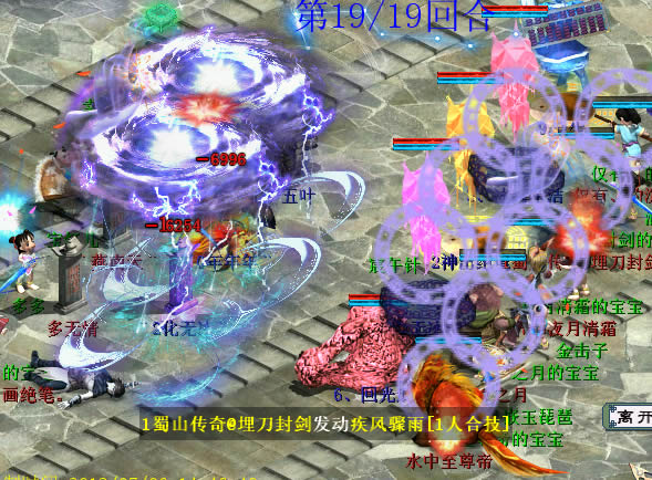 灵宝带走两个单位