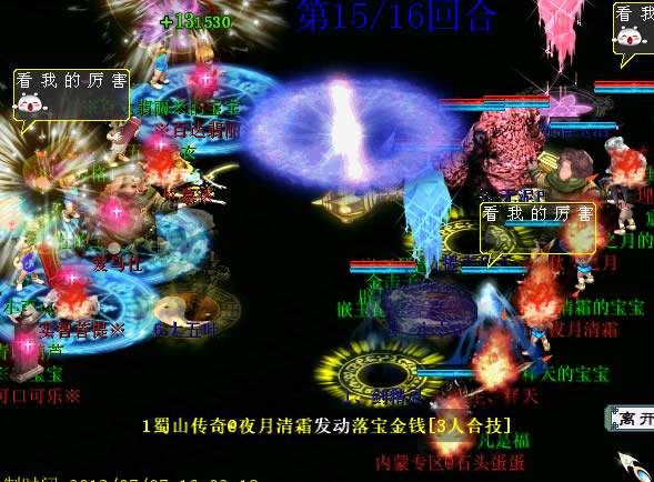 左方招隐身五叶