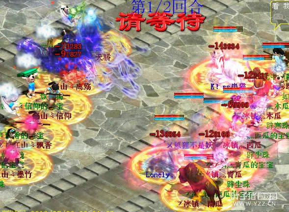 当然,江山队伍的火力,则超负敏震撼全场。