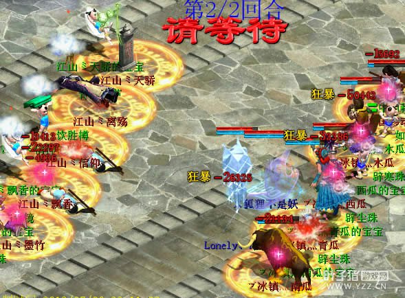 企图回血,但是被反震致死。录像: