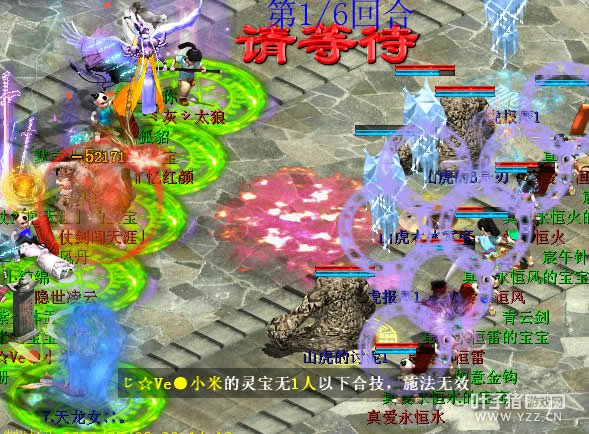 分光直接截取队长的蓝,让其没有了魔法