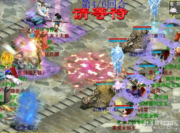 人族选择冰法控制