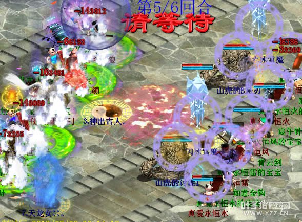 次回合继续火力压制