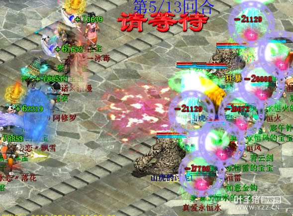 双方展开拉锯战,卡主敏就能取胜