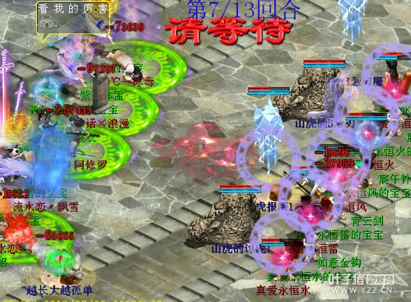 在经过稍微的调整后,小敏队继续火力压制