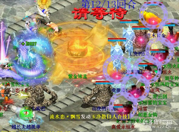 再次触发灵宝技能