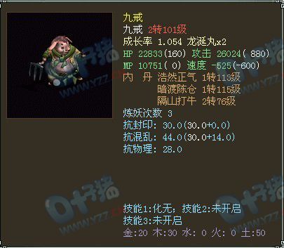 服务器:腾云驾雾、价格:26500RMB、推荐指数:★★★