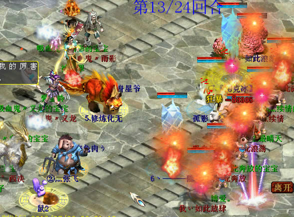 左方男人选择附冰右方男人