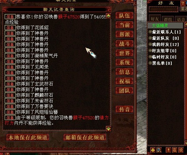 玩家(二)抽奖回顾