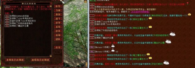 玩家(二)抽奖回顾