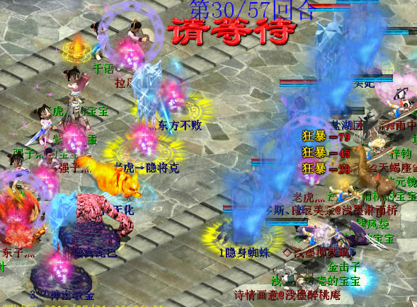 浅墨队男鬼被砍倒