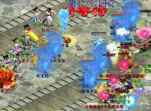 强子队女魔砍向浅墨女魔