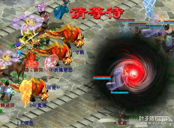 开场,右边队伍的冰块以牙还牙偷得终极。