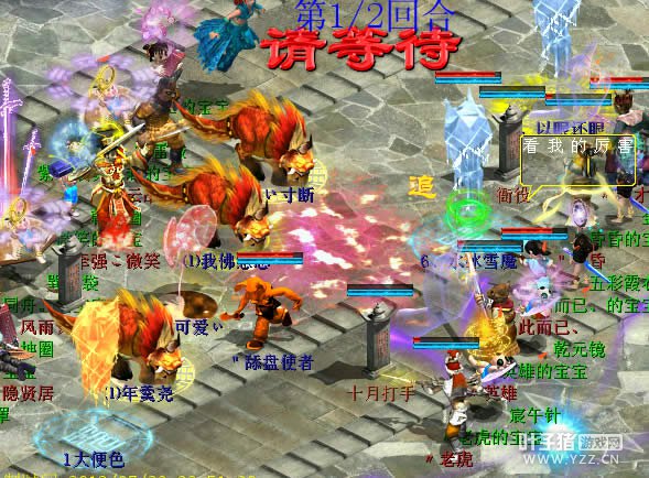 分花后,看向召唤兽。