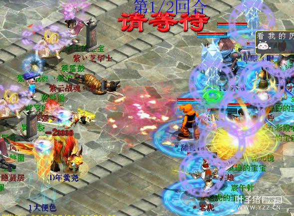 而左边队伍的年以舍生开场。