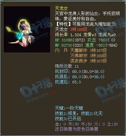 服务器:琉璃仙境、价格:38000RMB、推荐指数:★★★