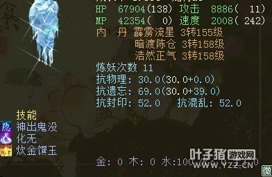 水晶宫-6月26日(二)