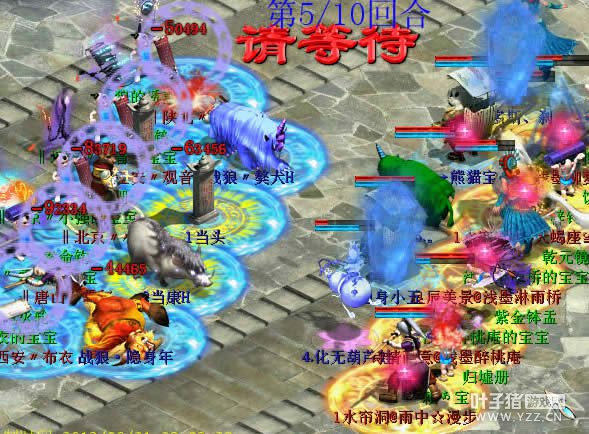 中国队伤亡惨重