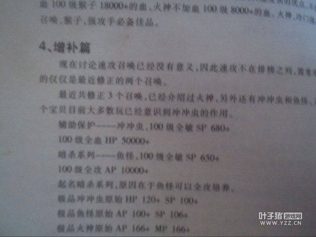 桢֡ǵżƷֻûս񡢴֡ޡ׻ӡˡˣ