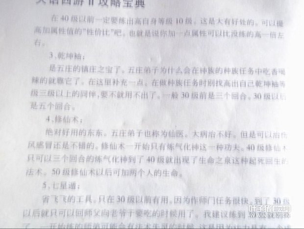 ��������ʮ�����еģ�