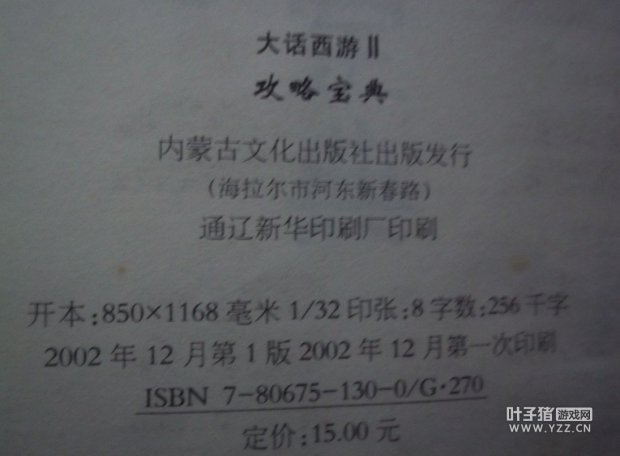 ������ׯ�ۼ���˵��������û�����ɣ�һ��