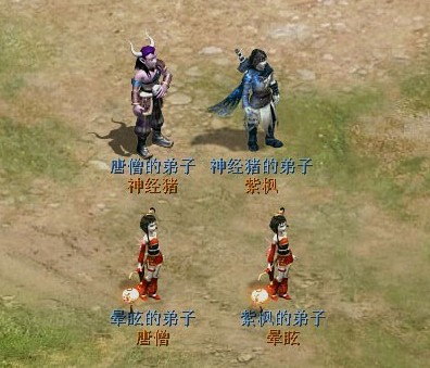 认真看称谓,你看出点什么名堂没