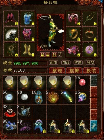 那个屌丝不喜欢这个钱的数额呢