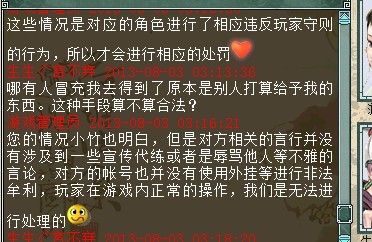 某日小可联系GM