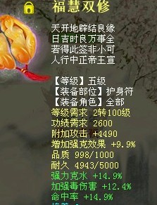 克水大力女人的挚爱