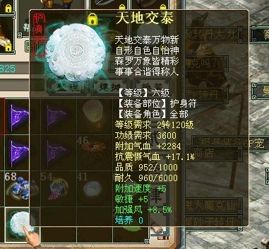 超敏仙带这个秒起来哗啦啦的