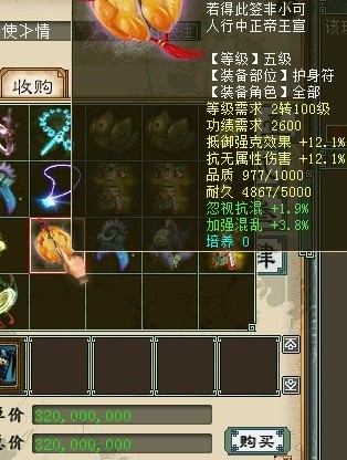 小资男人的护身符