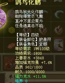 克水一族的最爱